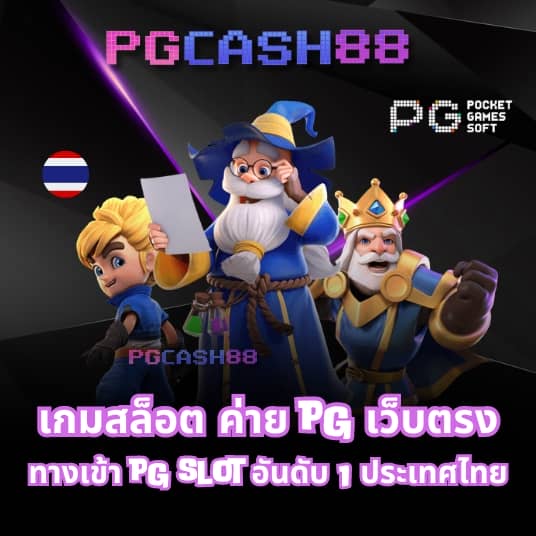 ผลบอลเมื่อคืนนี้ บ้านผลบอล สรุปผลบอลทุกลีก