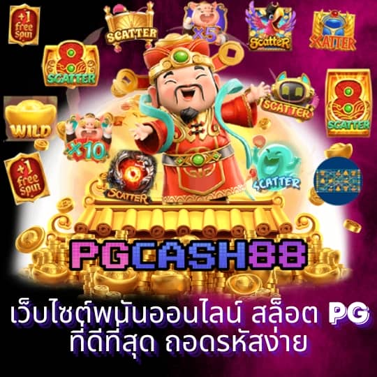 ผลบอลเมื่อคืนนี้ บ้านผลบอล สรุปผลบอลทุกลีก