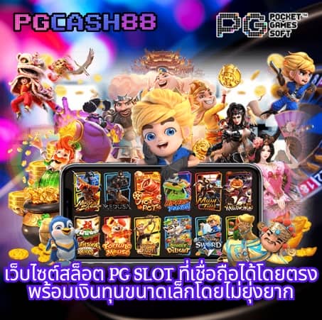 ผลบอลเมื่อคืนนี้ บ้านผลบอล สรุปผลบอลทุกลีก