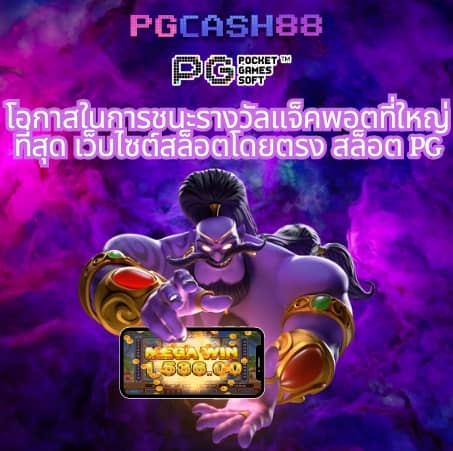 ผลบอลเมื่อคืนนี้ บ้านผลบอล สรุปผลบอลทุกลีก