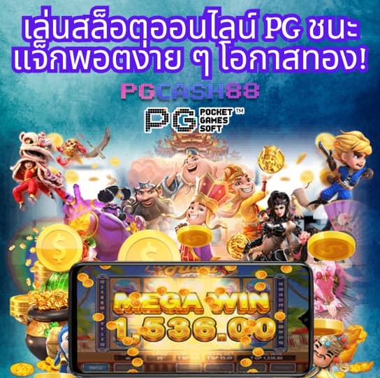 ผลบอลเมื่อคืนนี้ บ้านผลบอล สรุปผลบอลทุกลีก